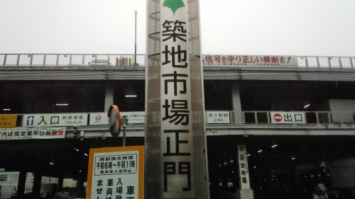 IMG_20121215_124558292