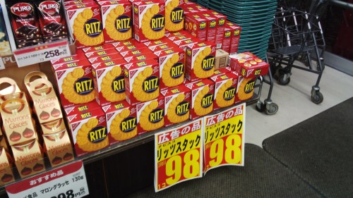 IMG_20121222_180405994