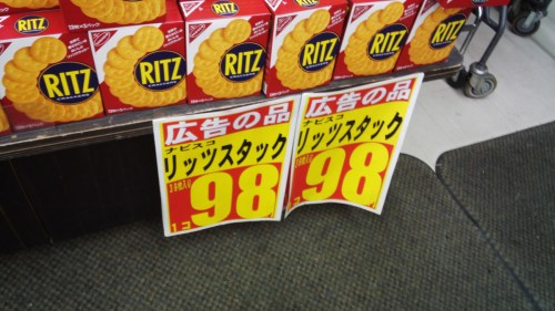 IMG_20121222_180409370